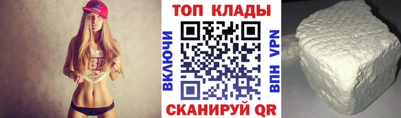 Виды наркотиков купить Новотитаровская А ПВП  Мефедрон  Гашиш  НБОМе  Марихуана 