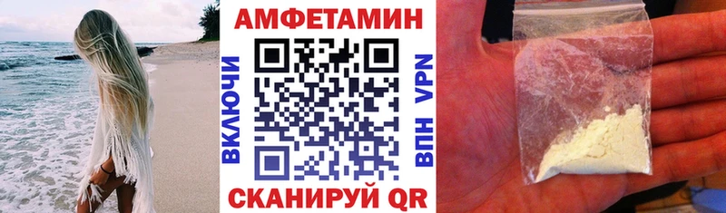 Amphetamine Розовый  МЕГА tor  Новотитаровская  купить закладку 