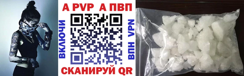 APVP Crystall  KRAKEN зеркало  Новотитаровская  купить  