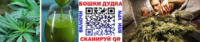 как найти закладки  Новотитаровская  Еда ТГК марихуана 