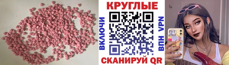 Экстази VHQ  Новотитаровская 