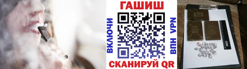 ГАШ убойный  Новотитаровская 