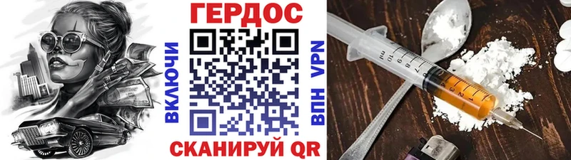 даркнет сайт  Новотитаровская  Героин хмурый 