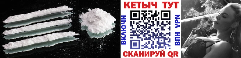 Кетамин ketamine  Новотитаровская 