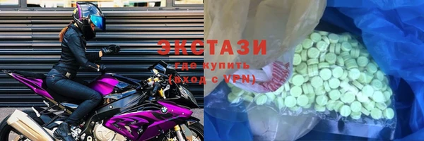 экстази Нефтегорск