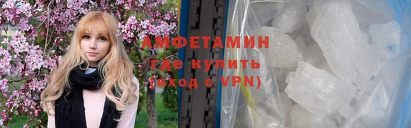 амфетамин Нея