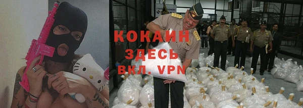 наркотики Нефтекумск