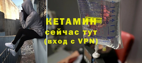 экстази Нефтегорск