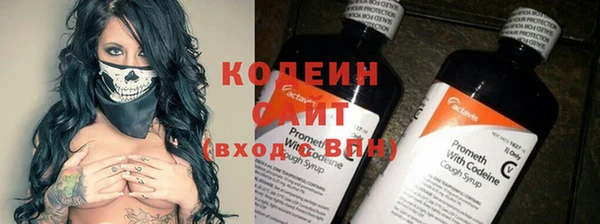 наркотики Нефтекумск