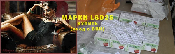 наркотики Нефтекумск
