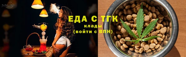 экстази Нефтегорск
