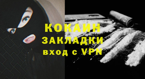 экстази Нефтегорск