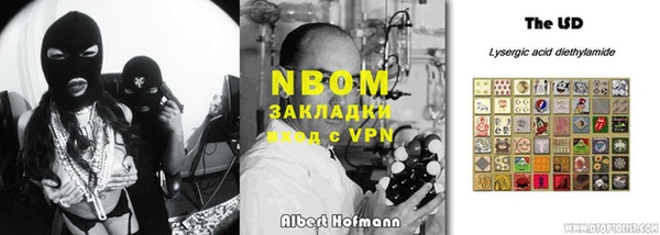 наркотики Нефтекумск