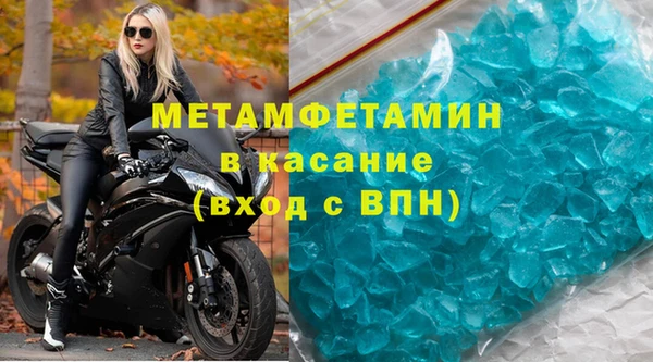 экстази Нефтегорск