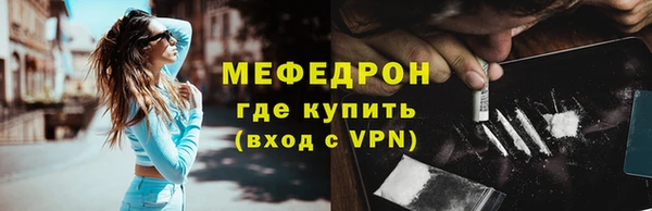 экстази Нефтегорск