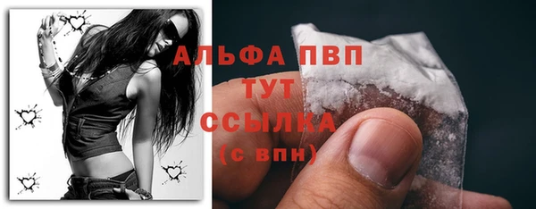 гашишное масло Анжеро-Судженск