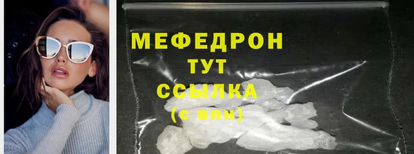 экстази Нефтегорск