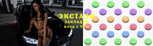 экстази Нефтегорск