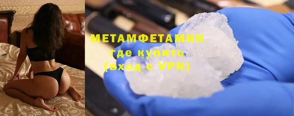 экстази Нефтегорск