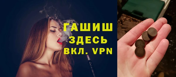 амфетамин Нея