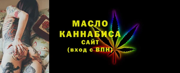 наркотики Нефтекумск
