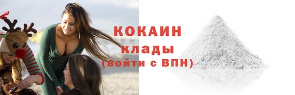 наркотики Нефтекумск