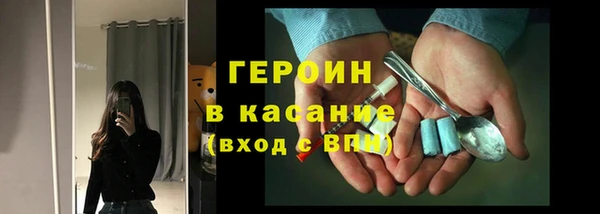 наркотики Нефтекумск