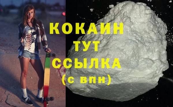 экстази Нефтегорск