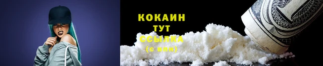 ECSTASY Навашино