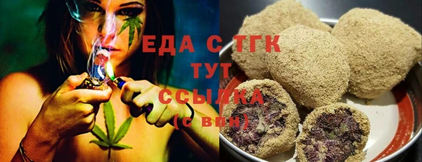 экстази Нефтегорск
