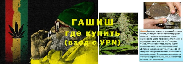 наркотики Нефтекумск