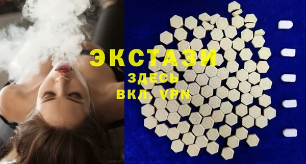 наркотики Нефтекумск