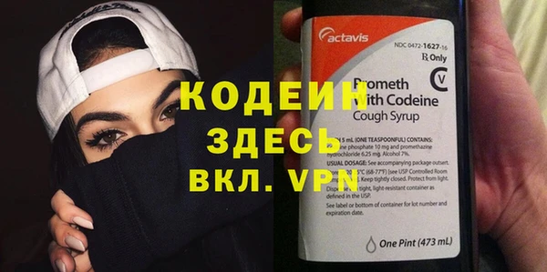 наркотики Нефтекумск