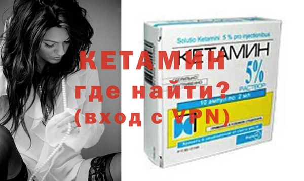 экстази Нефтегорск