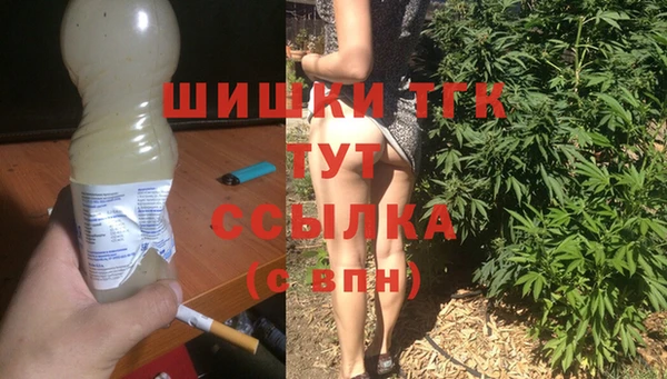 экстази Нефтегорск