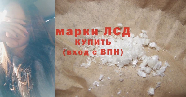 гашишное масло Анжеро-Судженск