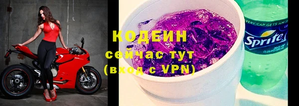 наркотики Нефтекумск