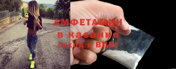 амфетамин Нея