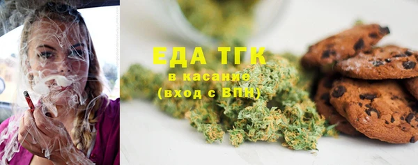экстази Нефтегорск