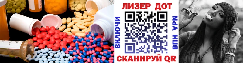 магазин    Новотитаровская  LSD-25 экстази кислота 