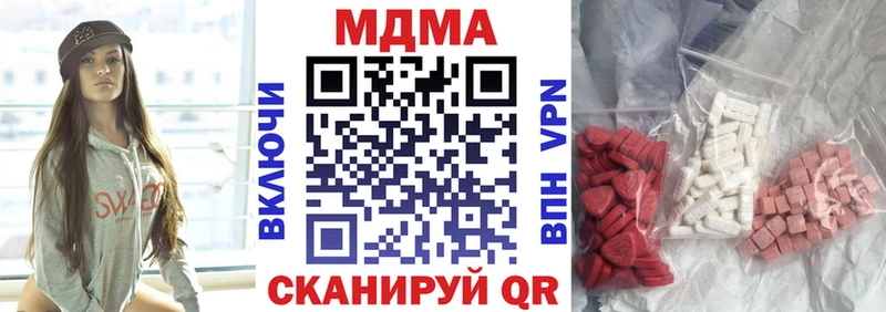 kraken онион  Новотитаровская  МДМА crystal  где найти  