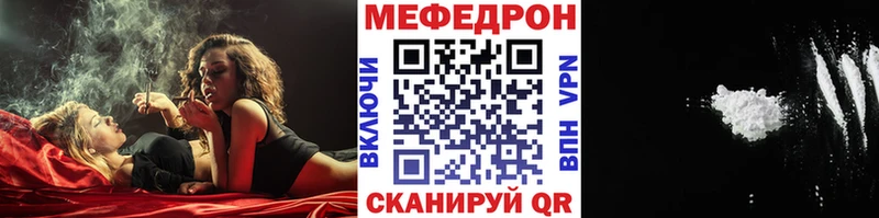 kraken зеркало Новотитаровская МЕФ мяу мяу
