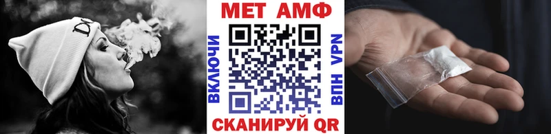 где купить наркоту  ОМГ ОМГ ТОР  Метамфетамин винт  Новотитаровская 